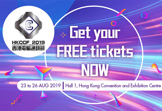 inMotion Complimentary tickets to HKCCF 2019