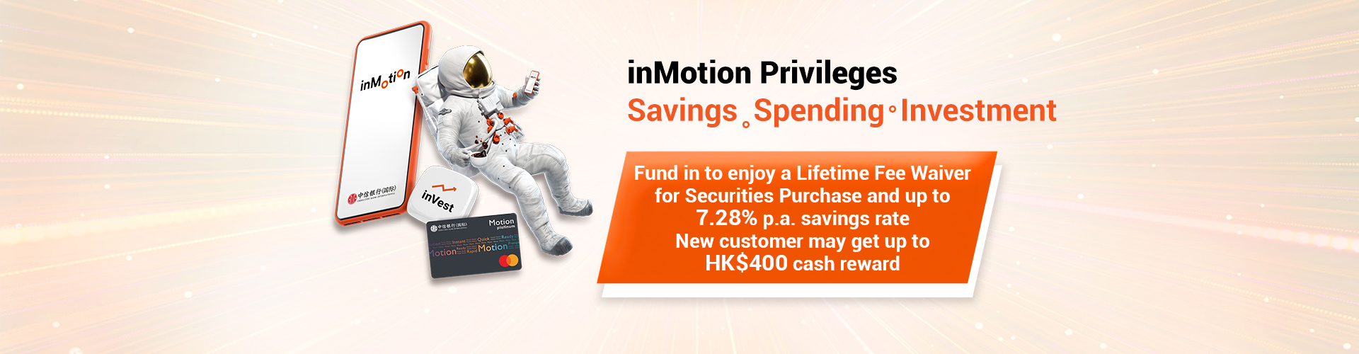 inMotion Customer Spending Savings Investment Service Privileges