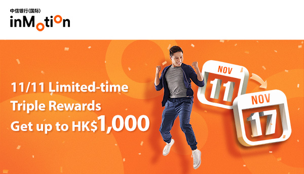 Get up to HK$1,000