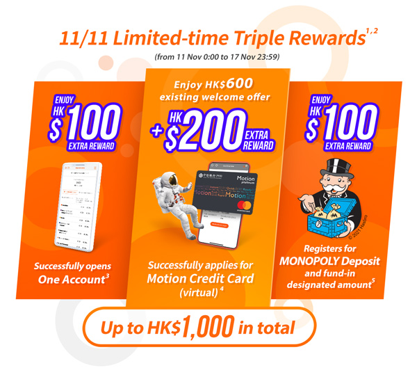 11/11 Limited-time Triple Rewards