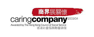 Awarded the 'Caring Company Logo' by the Hong Kong Council of Social Service