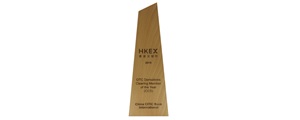 HKEX “OTC Derivatives Clearing Member of the Year (Cross Currency Swaps)”