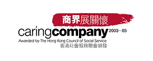 Awarded the 'Caring Company Logo' by the Hong Kong Council of Social Service for the second consecutive year