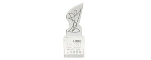 “HKIB Talent Development Award 2021” in The Hong Kong Institute of Bankers’ Hong Kong Banking Industry Talent Development Awards Programme