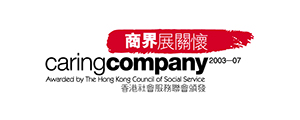 Awarded the 'Caring Company Logo' by the Hong Kong Council of Social Service for the fourth consecutive year