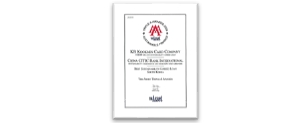 The Asset Triple A Awards 2026 “South Korea Best sustainability-linked loan”