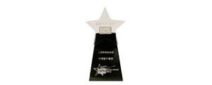 Awarded the 'Capital Weekly Service Awards 2011 – RMB Banking Category' by Capital Weekly Magazine