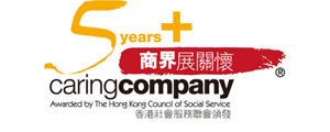 Awarded the 'Caring Company Logo' by the Hong Kong Council of Social Service for the ninth consecutive year