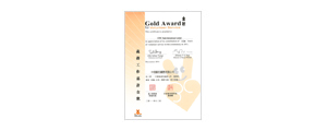 Awarded the Gold Certificate by the Social Welfare Department's Volunteer Movement