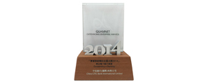 Awarded "Quamnet Outstanding Enterprise Awards 2014 – Outstanding e-Banking"