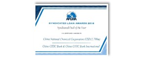 亞太區貸款市場公會Syndicated Loan Awards 2016「年度最佳銀團交易」