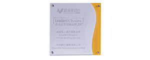 Received "Hong Kong Leaders ' Choice 2017 – Excellent Brand of Private Banking Service" from Metro Finance