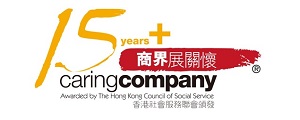 Awarded the Caring Company Logo by the Hong Kong Council of Social Service for the 19th consecutive year