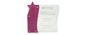 Metro Finance Hong Kong Leaders' Choice Awards 2019 “Excellent Brand of Mobile Banking”