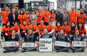 信銀國際贊助大型社區藝術計劃「畫出香港」