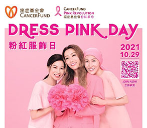 CNCBI supports Dress Pink Day 2021
