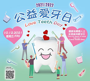CNCBI supports Love Teeth Day 2021