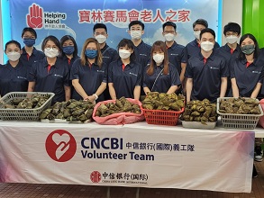 CNCBI spreads festive joy during Dragon Boat Festival 