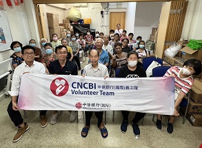 CNCBI joins forces with Friends of Nam Cheong East to organise “Community Education Seminar on Deception Prevention for Elderly Residents in Sham Shui Po” 