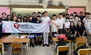 CNCBI collaborates with The Boys’ Brigade, Hong Kong for a “Financial Knowledge and Career Planning Workshop” 