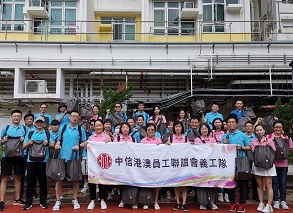 CNCBI supports “CITIC Group Goody Bags Giveaway Programme”