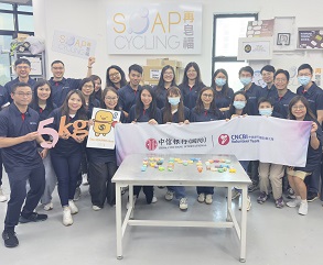 CNCBI organises “Soap Recycling Workshop”