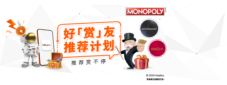 推荐经inMotion开户奖赏高达HK$38,000 