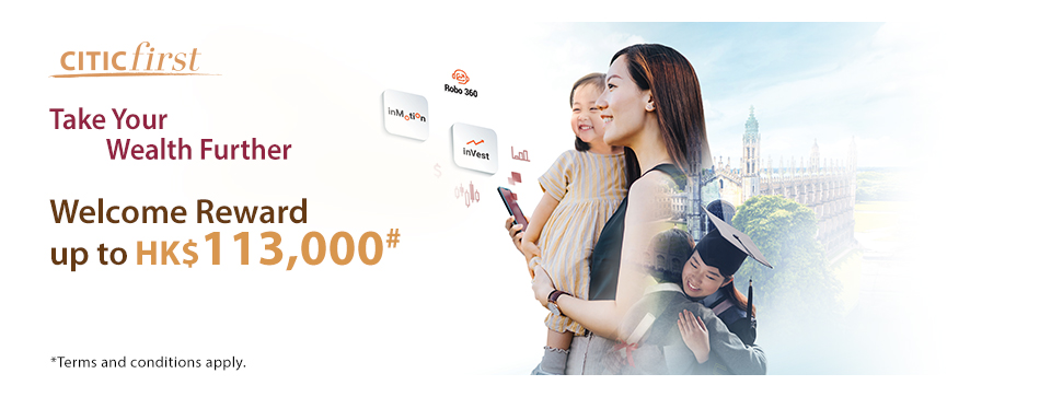 CITIC<em>first</em> welcome offer