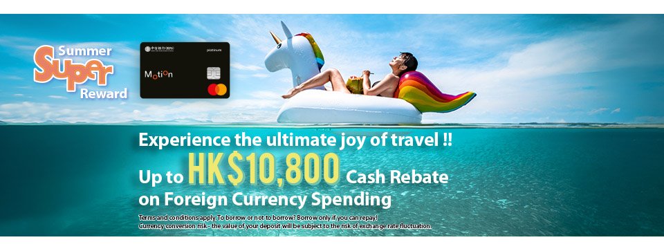 Up to HK$10,800 FX spending rewards