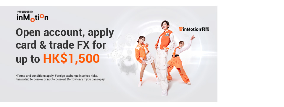 inMotion rewards up to HK$1,500