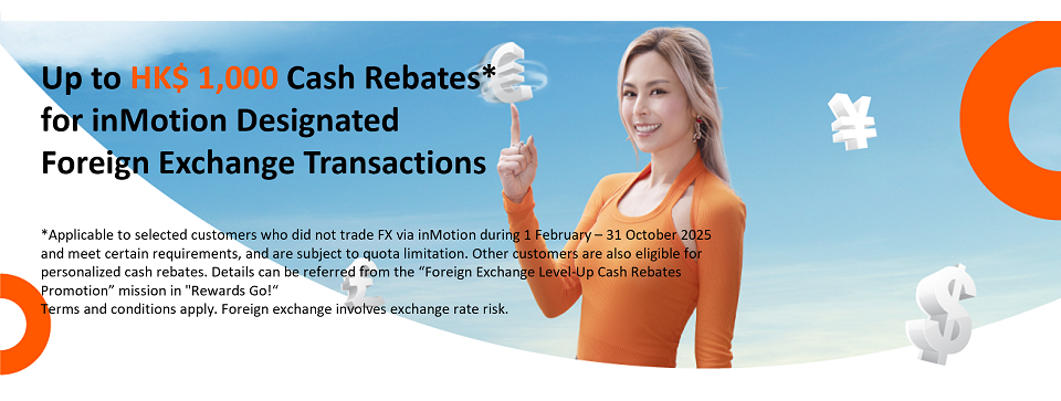 Foreign Exchange Level-Up Cash Rebates
