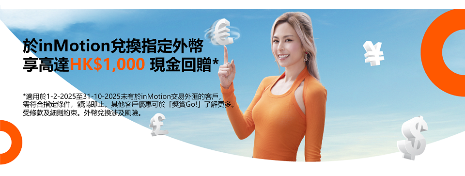 唱住「賞」 逐級獎