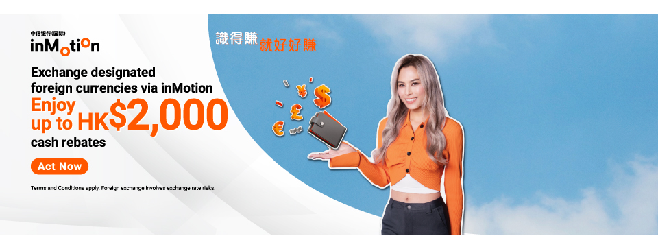 Foreign Exchange Level-Up Cash Rebates