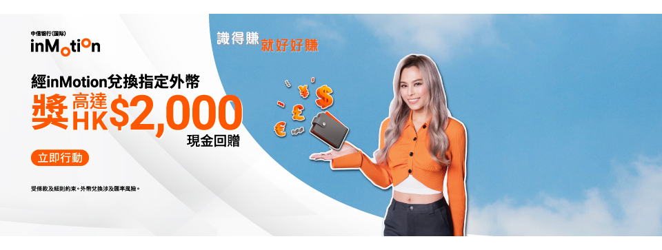 唱住「賞」逐級獎