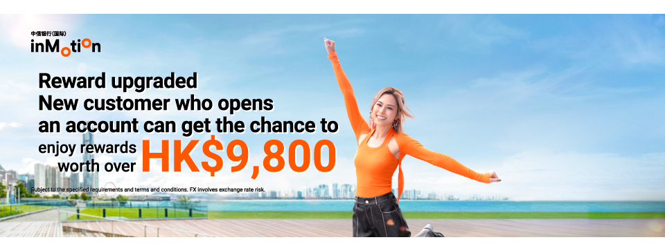 Account Opening Rewards over HK$9,800