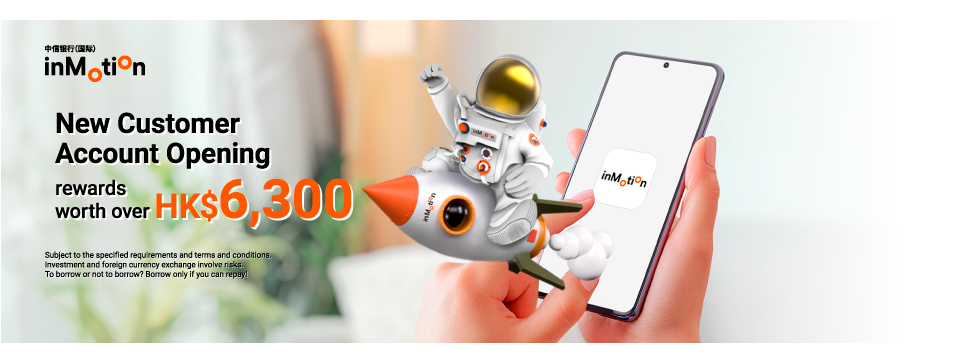 Account Opening Rewards over HK$6,300