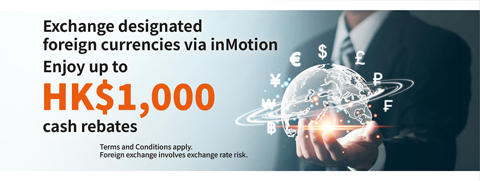 Foreign Exchange Level-Up Cash Rebates