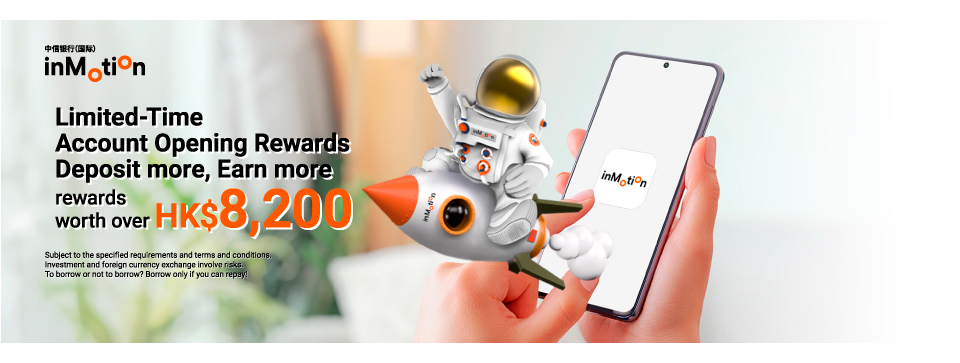 Account Opening Rewards over HK$8,200