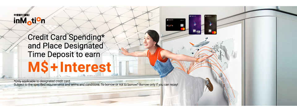 Top-up Spending Time Deposit