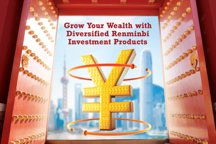 Grow Your Wealth with Diversified Renminbi Investment Products