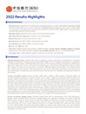 Financial results