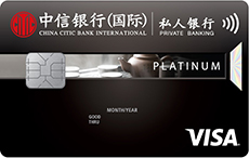 China CITIC Bank International Platinum Card