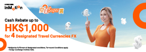 inMotion Exclusive Cash Rebate for designated FX transaction