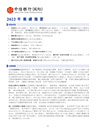 业绩公告