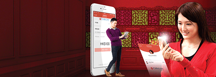 Bind Account + Distribute Red Packet = Enjoy Cash Rebate