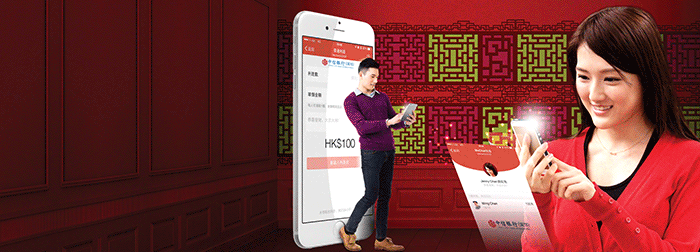 綁定派利是 即賞利是