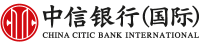 中信銀行(國際)