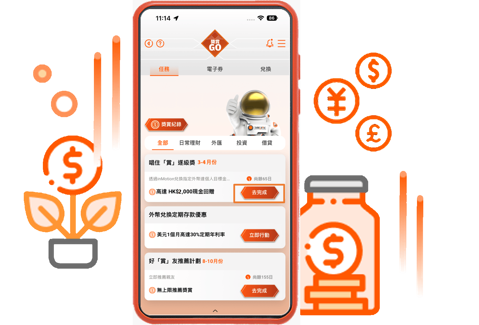 inMotion - China CITIC Bank International