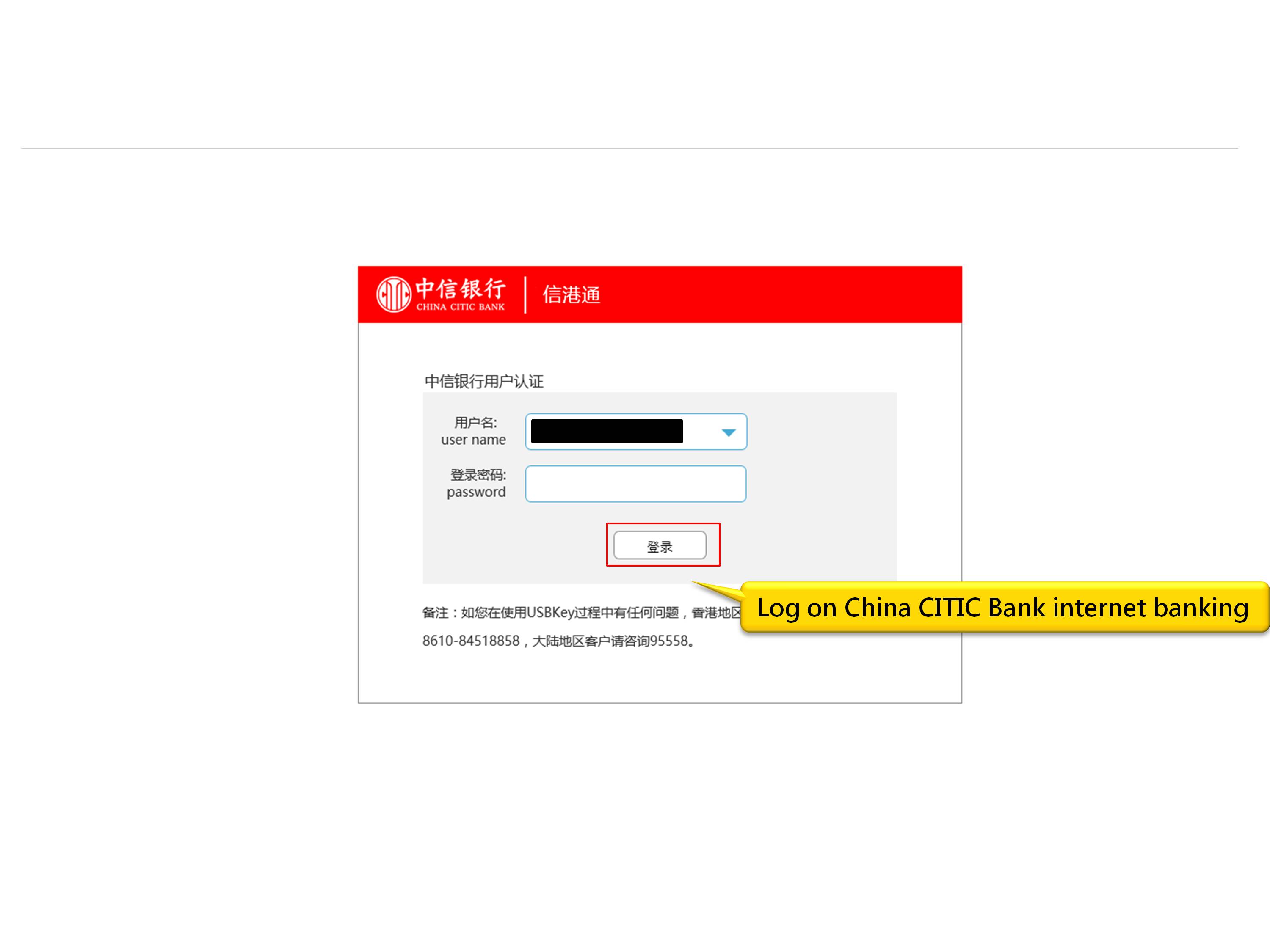 Log on China CITIC Bank internet banking