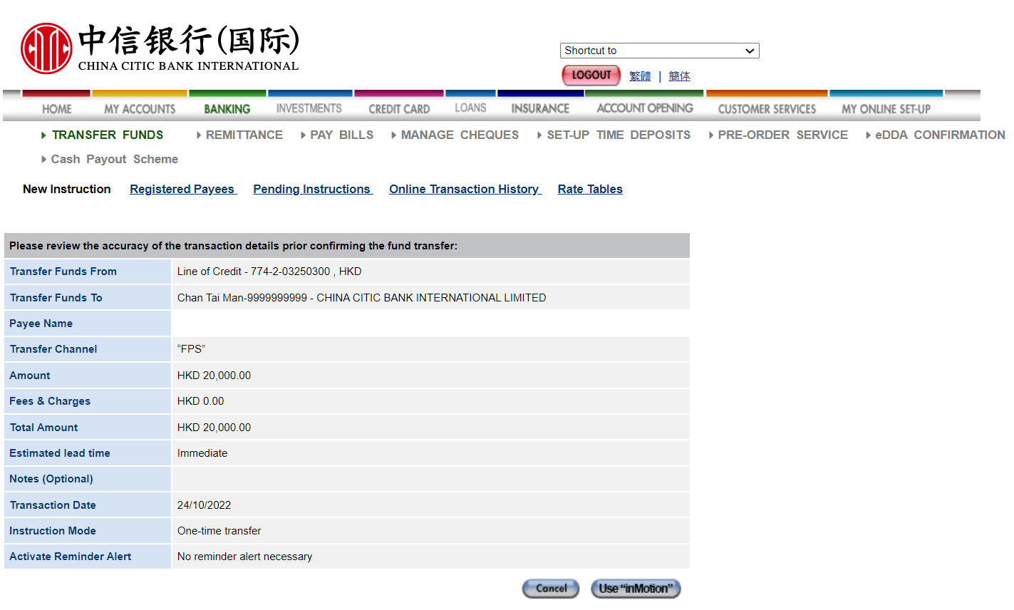 How to authorize i-banking transactions via Device Binding and Security Code?
                                    Step one